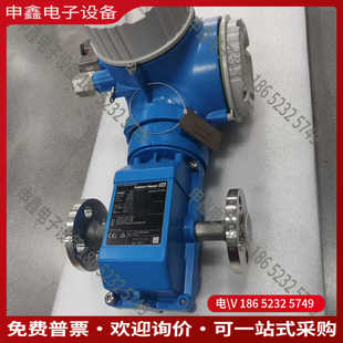 议价：E BDEBAAAFADEA1S1 H电磁流量计5P3B15