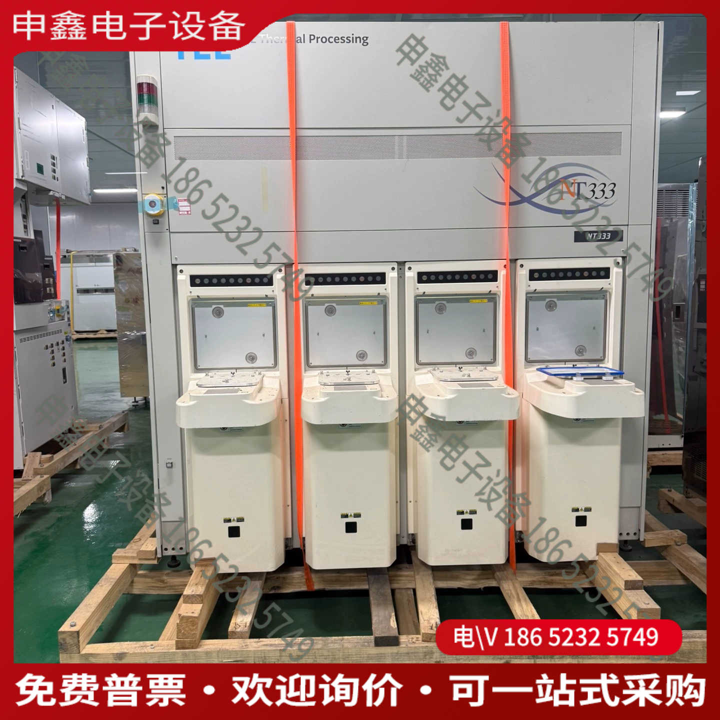 议价：TEL东京电子扩散炉NT333 Thermal Proces