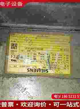 拍前询价：SIMENS电机型号1PH7133-2JN02-0BA0三相