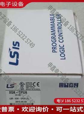 请询价：韩国LS模块 XGK-CPUA XGK-CPUA
