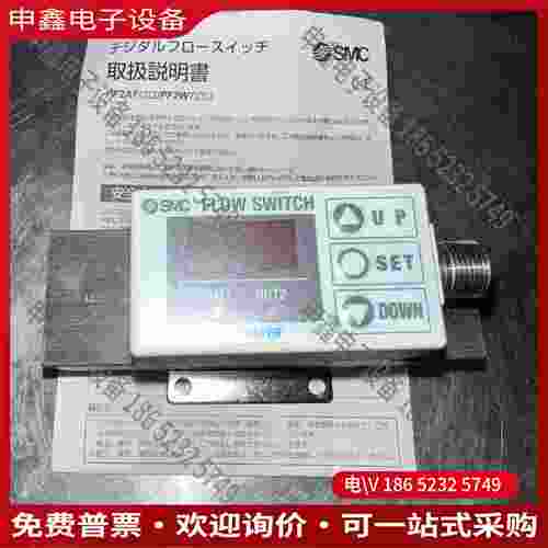 拍前询价：SMC进口水流量计型号PF2W720-F04-67