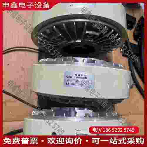 拍前询价：空心磁粉制动器FZ50k-1dc24v气胀轴离合张力