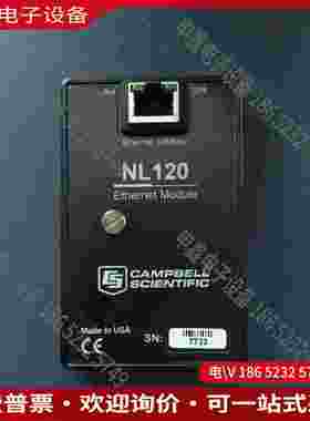 拍前询价：坎贝尔NL120 10baseT以太网传输模块campbel