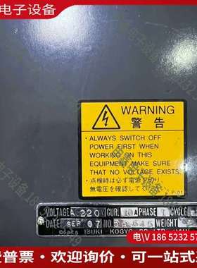请询价：IBUKI汽笛控制器STM-8型号A150ESSH220