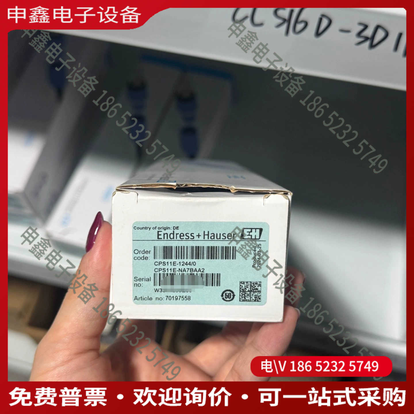 议价：E+H PH电极CPS11E-NA7BAA2（和CPS11E