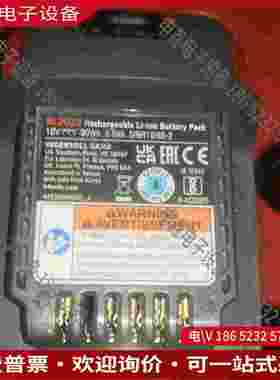拍前询价：英格索兰BL2022锂电池20V50Ah18V90