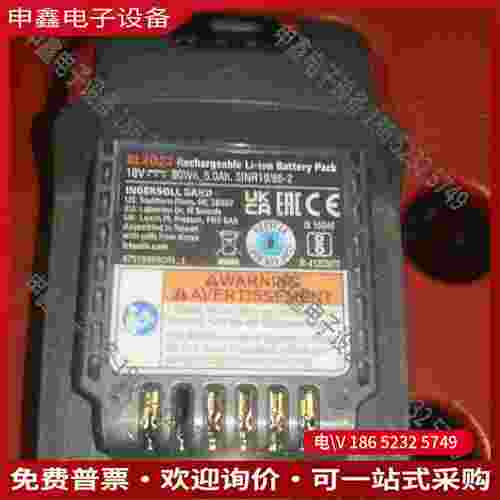 拍前询价：英格索兰BL2022锂电池20V50Ah18V90