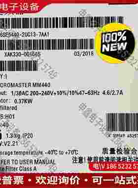 拍前询价：6SE6440-2UC13-7AA1SIMENSMM440变频