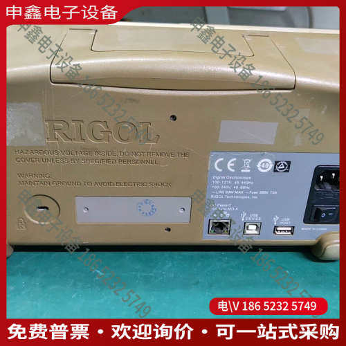 询价：RIGOL示波器ds1104b普源数字示波器ds1104b