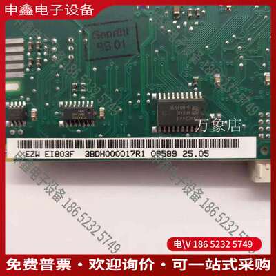 请询价：模块EI803F/3BDH000017R1