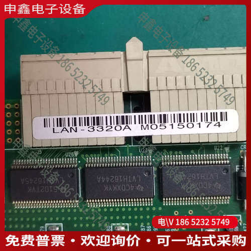 询价：Spirent思博伦SmartBits网络测试仪模块LAN-