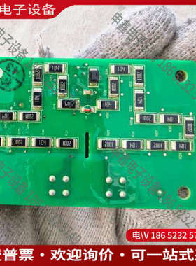 询价：阳光电源控制板P-P-000294_V0柜体拆