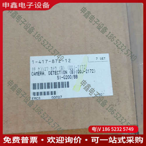 询价：康耐德相机支架型号1-417-872-12适用于SI-G