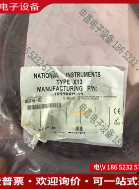 询价：美国NI183285C-02线缆有带包装的680不
