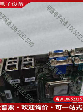 询价：研华POD-CB12 REVA3 19AKCB120F-0