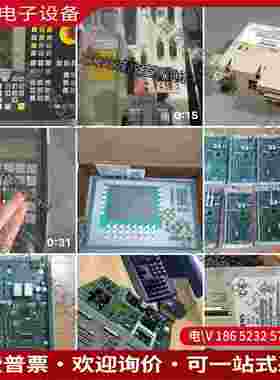 拍前询价：SIMENS伺服驱动器 v70