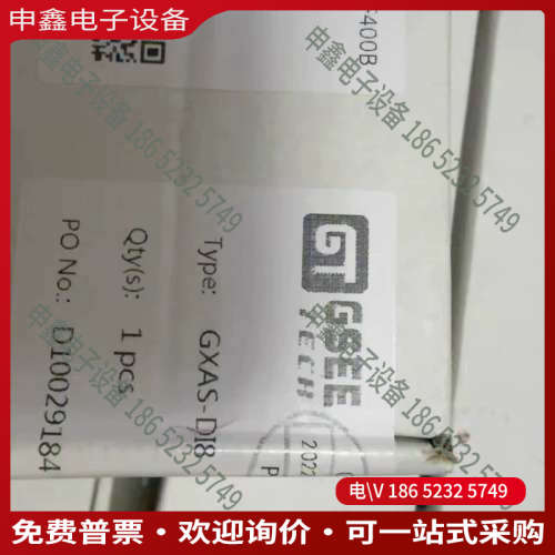 询价：GXDP-DO16未开6盒2个