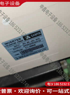 议价：三品变频器SANVc2000-4T0040G/P功率4kw