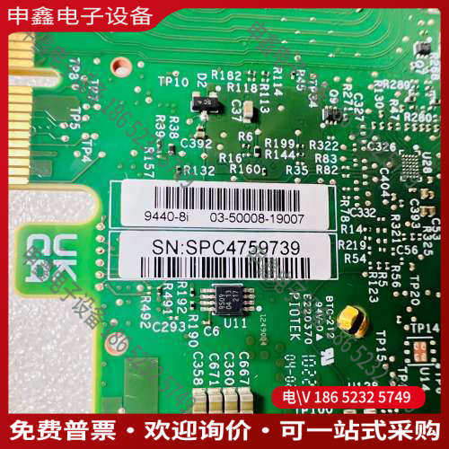 询价：LSI SAS 9440-8i SAS3408 03-500