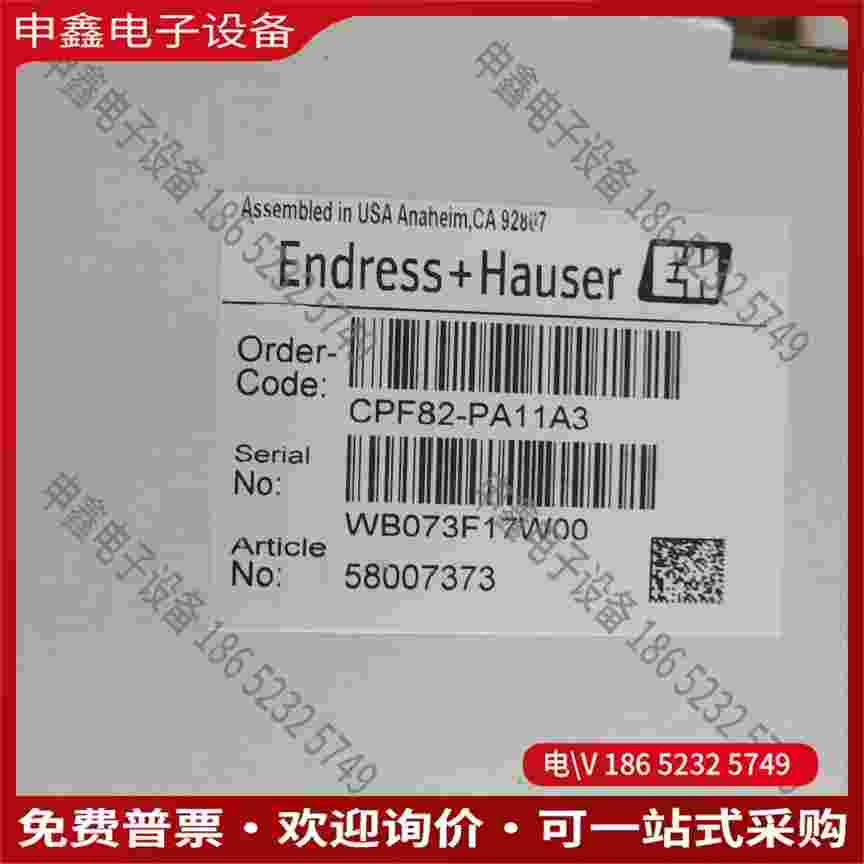 拍前询价：E+H电极CPF82-PA11A3