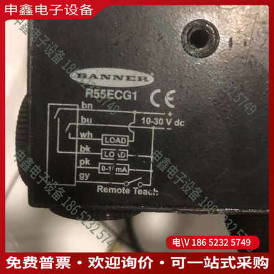 询价：BANNER颜色传感器 R55ECG1