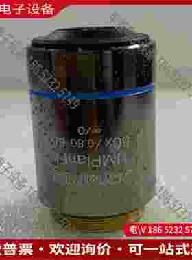 拍前询价：Olympus奥林巴斯UMPlanFl 50X/080 B