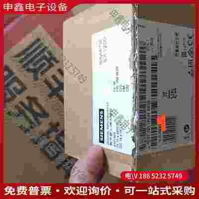 拍前询价：SIMENSSIMATIC S7-1200数字输入输出模块型号6
