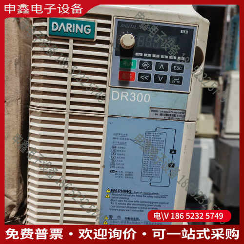 议价：大元变频器DR300LX-T3-015G/018P功率15k