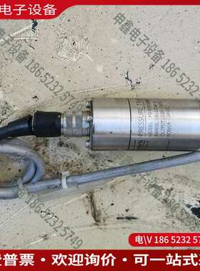 请询价：Sensys压力变送器型号PSHBC003BBPG量程-