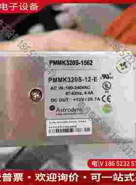 拍前询价：PMMK320S-12的10个 如果有可以直接发 的