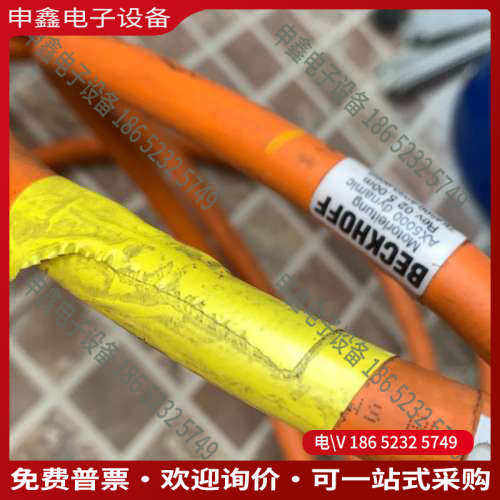 询价：倍福ZK4500-8023-0050伺服电机电缆  实图