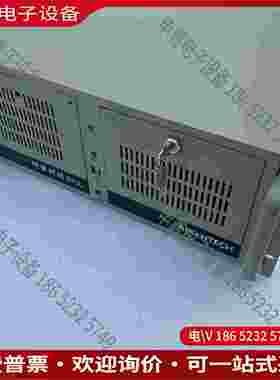 拍前询价：基本 研华IPC-610L工控机 I7-4790CPU