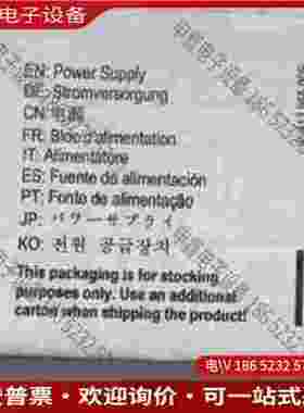 拍前询价：PIC480241C 普尔世电源模块