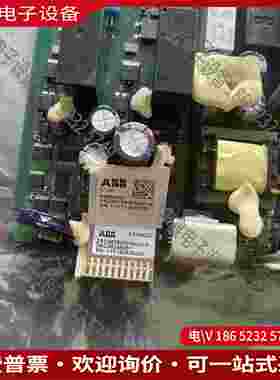 拍前询价：ABB控制板PSM0004 2RCA025059A000