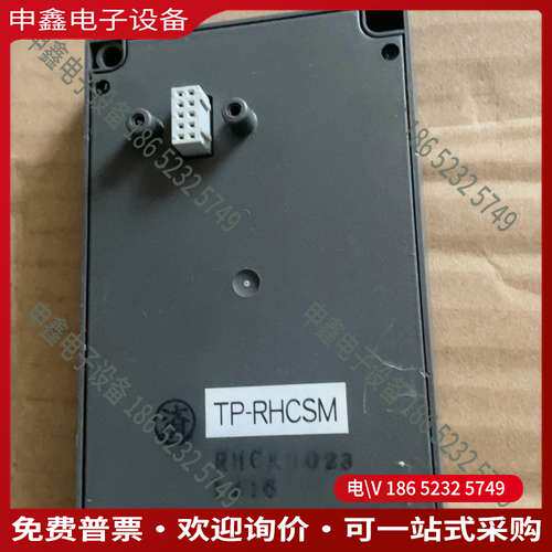 请询价：液晶面板tp-rhcsmTP-RHCSM