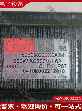 询价：电机P50B05020DXSAJM