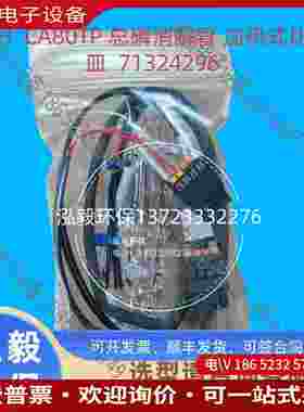 拍前询价：E+H CA80TP总磷消解管加热式比色皿货号71324