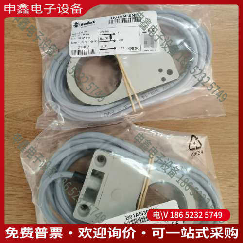 询价：意大利SELET传感器B01AN30NO顺丰