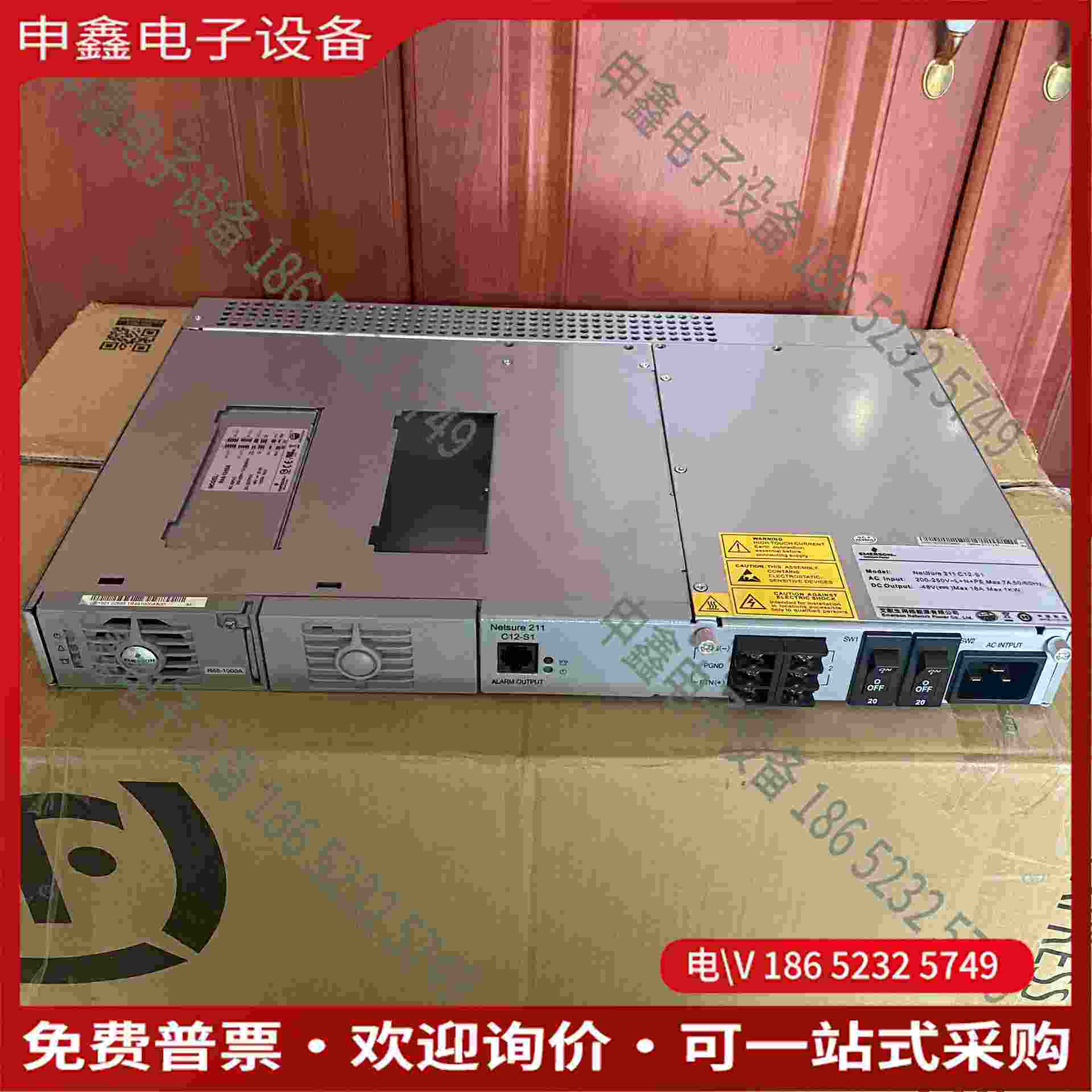 拍前询价：原包NetSure211C12-S1嵌入式开关电源