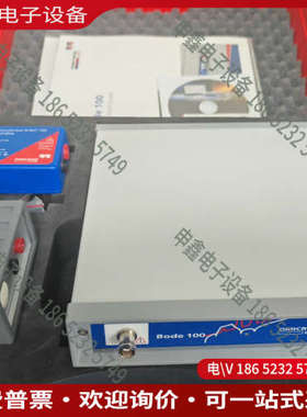 询价：收置换omicron LAB欧米克朗 BODE100 矢量网