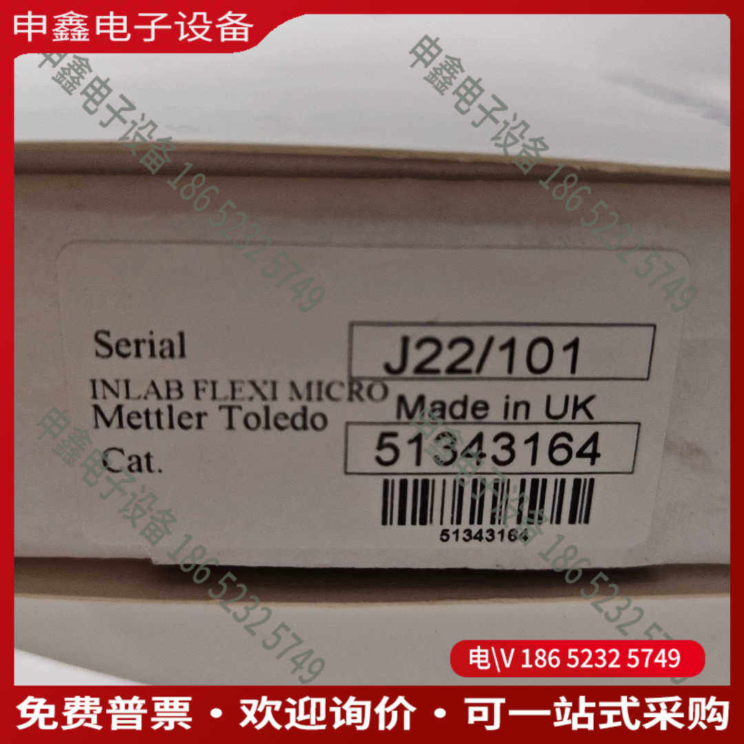 议价：出未使用ph电极探头（Inlab+FLEX+++MICR