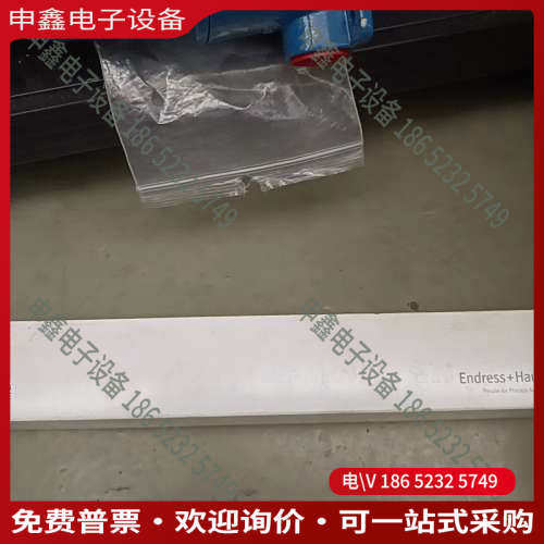 询价：E+H恩德斯豪斯PH电极型号CPS11D-7BA4