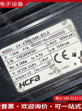 询价：伺服电机13KW型号SV-X2M6130H-B2LA