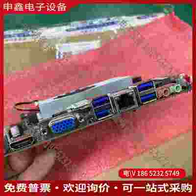 拍前询价：新 工控机一体机主板CPU I5-4210M处理器 DD