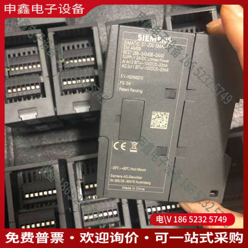 询价：模块 型号：EM AE08/EM AQ04/EM