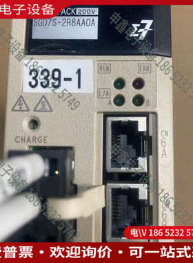 询价：滴滴马达SGMCS-02B3C41 驱动器SGD7S-2