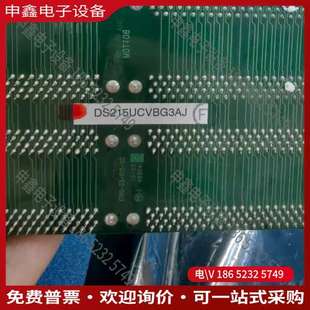 请询价：GE 议价DS2 CPU板卡DS215UCVBG3A