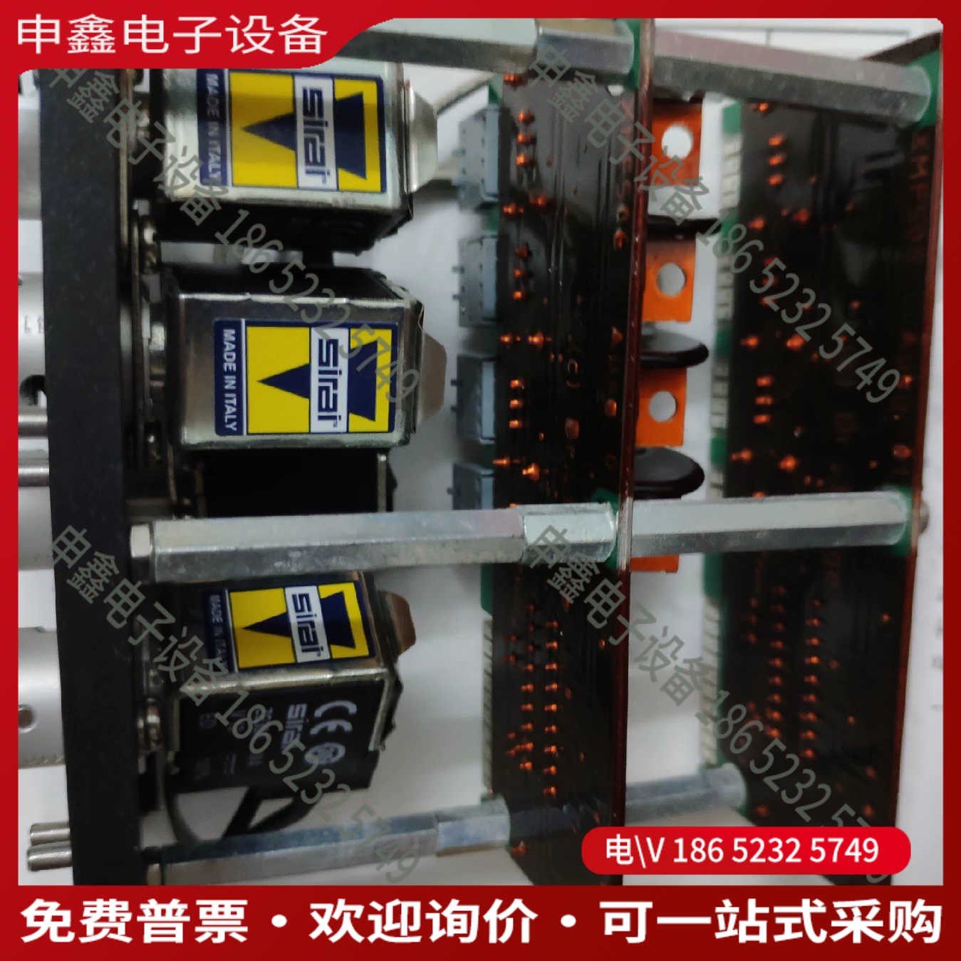 议价：哈希氨氮Amtax Inter2C捏阀板一套