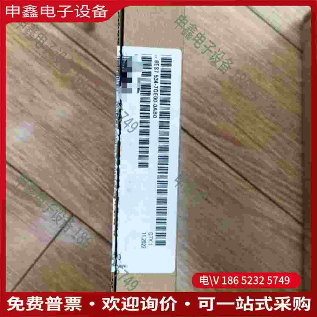 拍前询价：6ES7534-7QE00-0AB0未开封