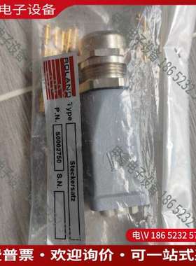 请询价：S002750德国ROL罗兰接头德国进口CS